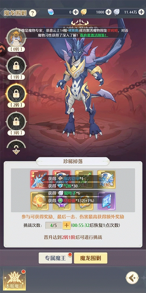 云上契约