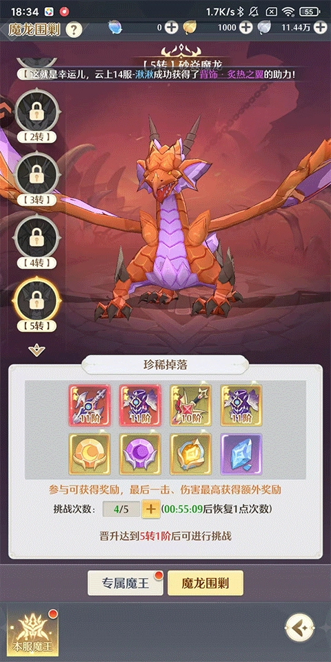 云上契约