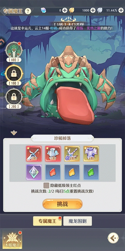 云上契约