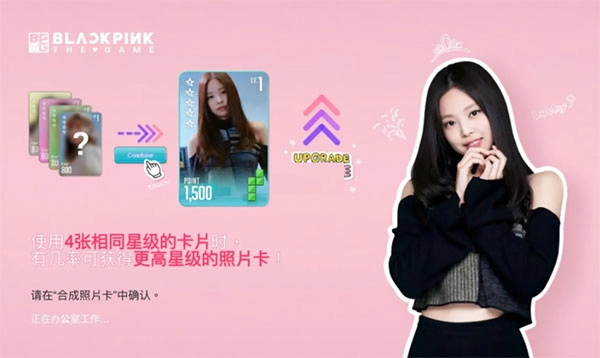 BLACKPINK THE GAME