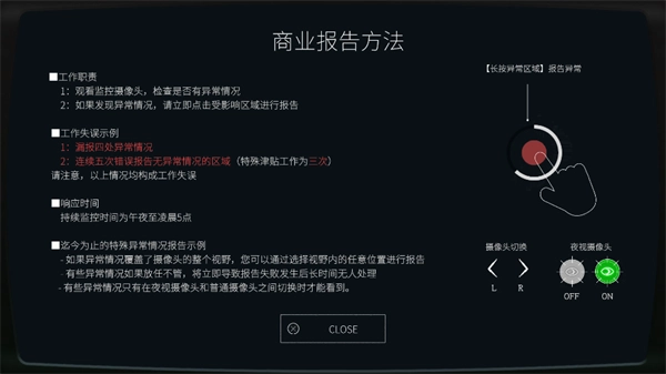 日本事故物件监视协会2