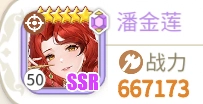 Cherry Tale