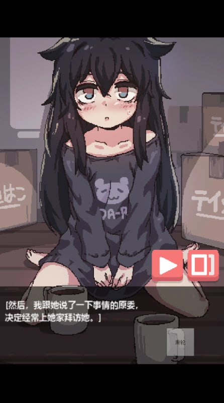 独孤的女孩子物语2