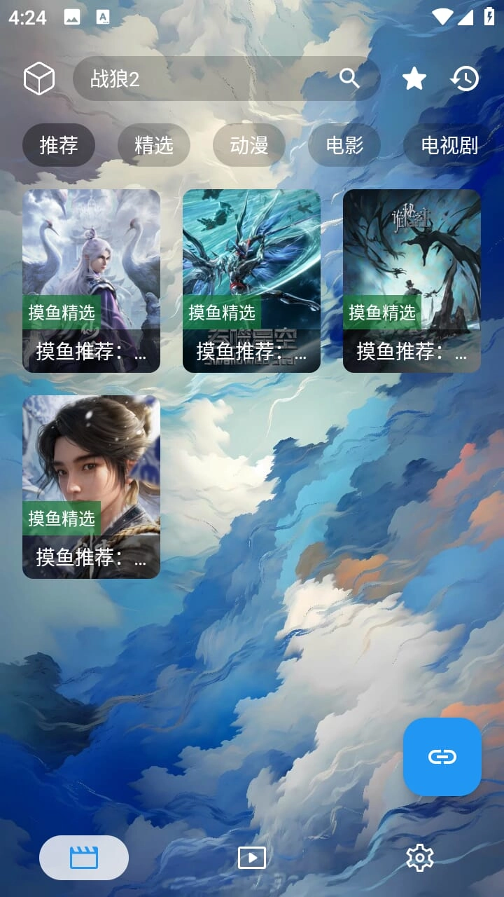 小鱼干影视2