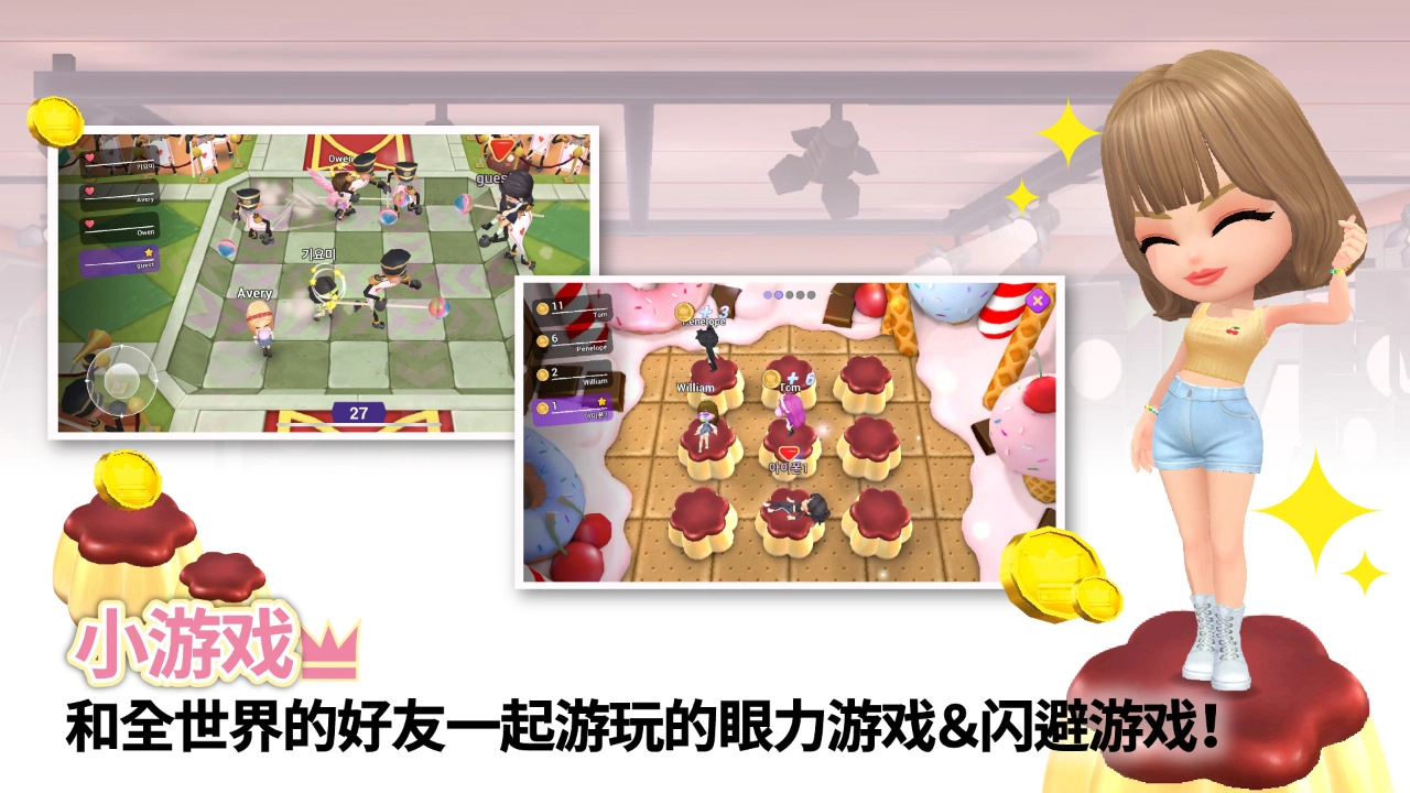 BLACKPINK THE GAME2