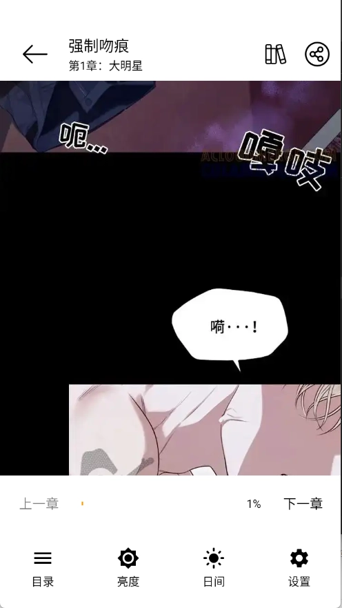 圊漫1