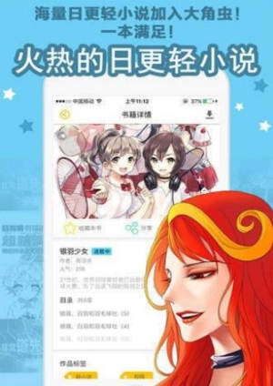 彩画堂漫画1
