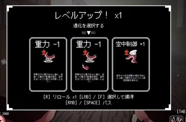 触手狩猎少女3