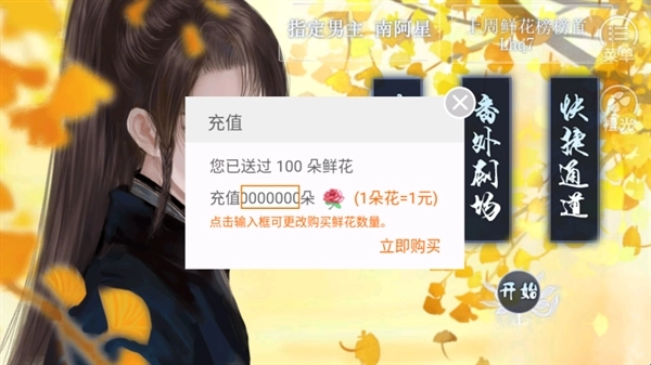 我是陆锦溪完整版下载