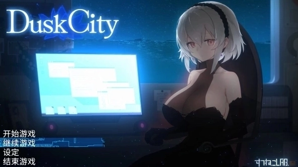 群青的魔女截图1