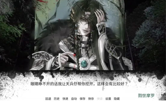 择命在天事在人为截图1