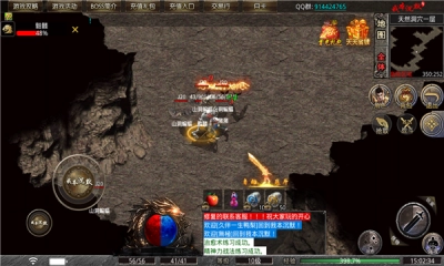星王合击奔雷无双传奇图1