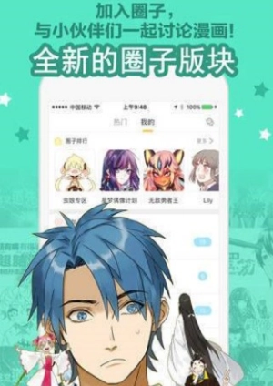 彩画堂漫画3