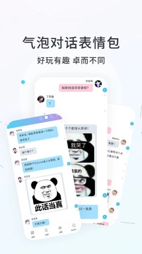 话本小说免费版3