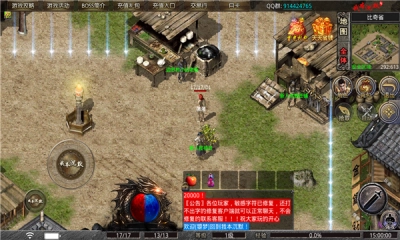 星王合击奔雷无双传奇图2