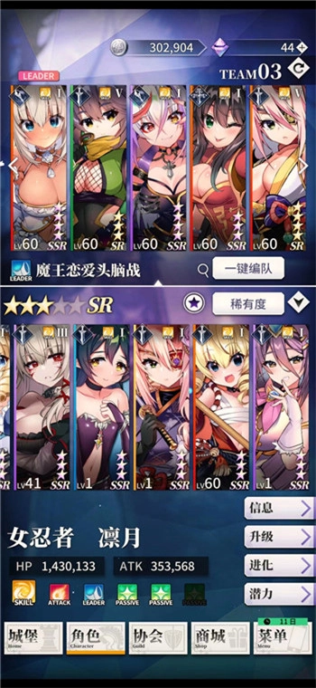 天下布魔下载官方版