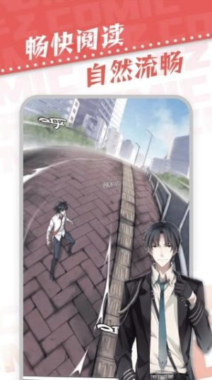 漫天星漫画纯净版2