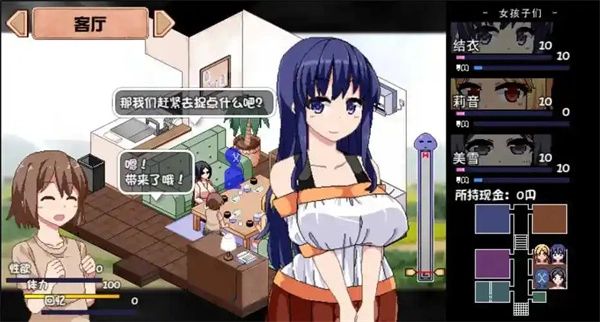 夏日狂想曲冷狐版截图2