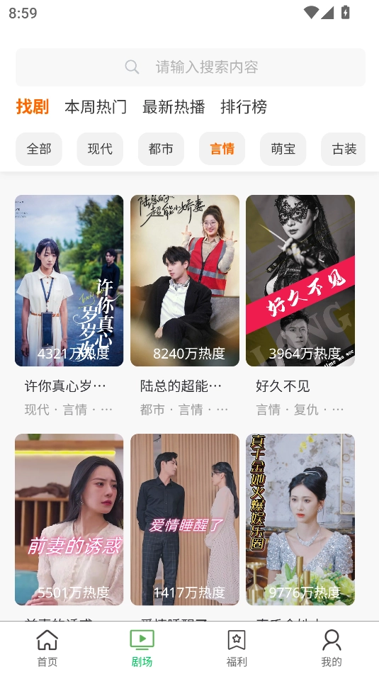 咪咪剧场3