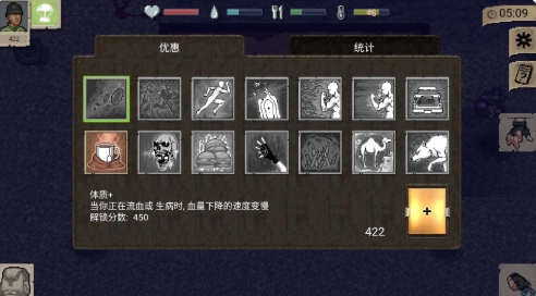 迷你Dayz俄改版截图3