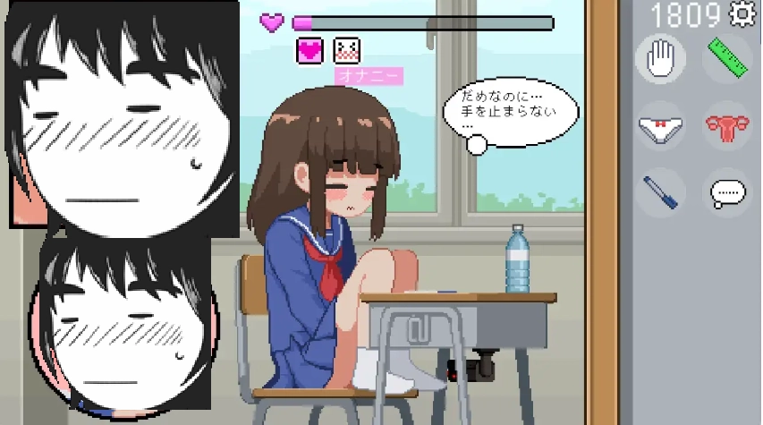 转生为椅子截图0