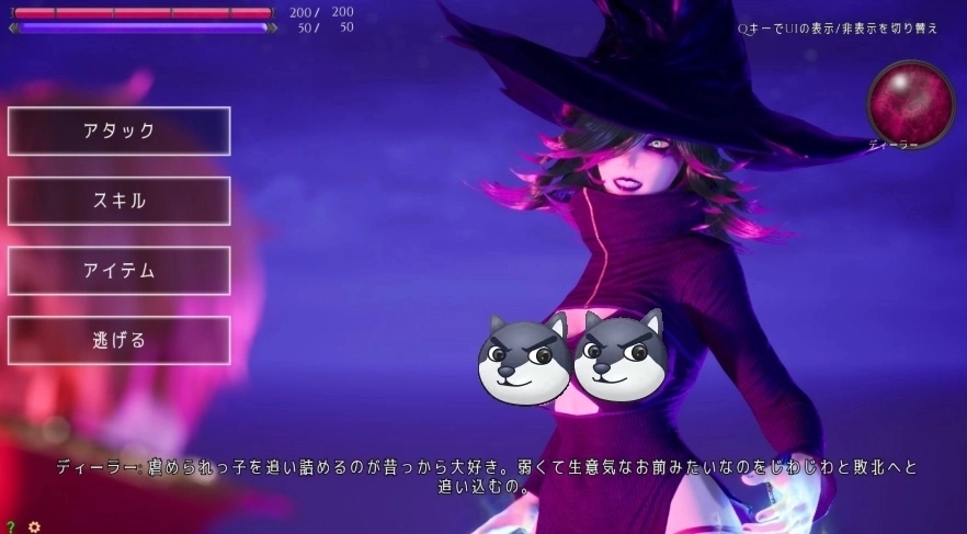 魔女的侵袭游戏画面