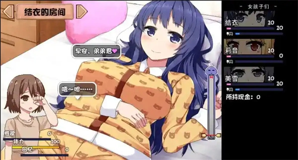 夏日狂想曲冷狐版截图0