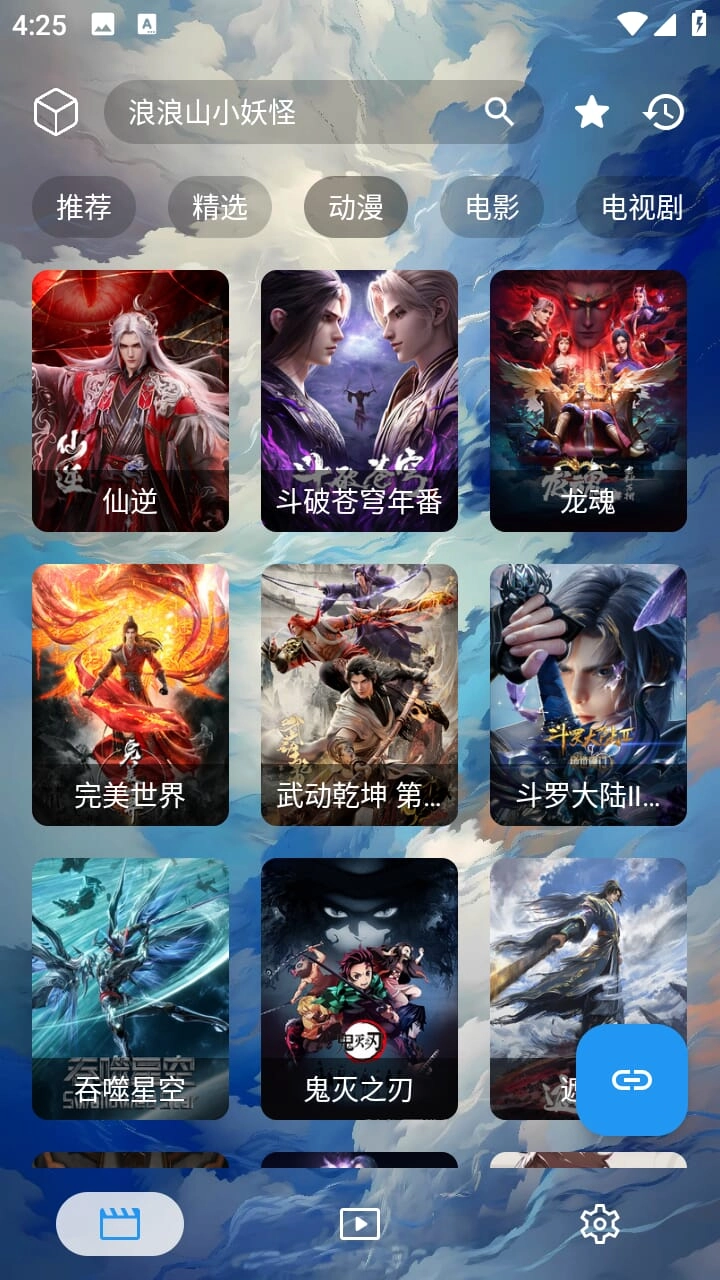 小鱼干影视3