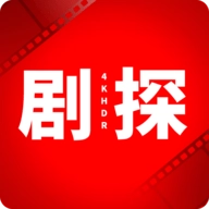 剧探4K电视版