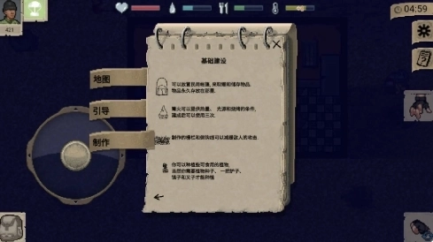 迷你Dayz俄改版安卓下载