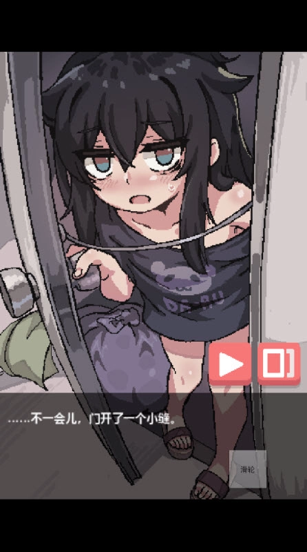 独孤的女孩子物语3