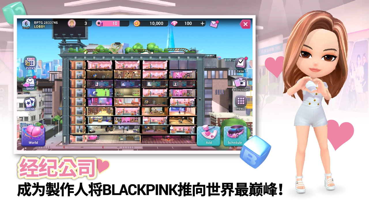 BLACKPINK THE GAME5