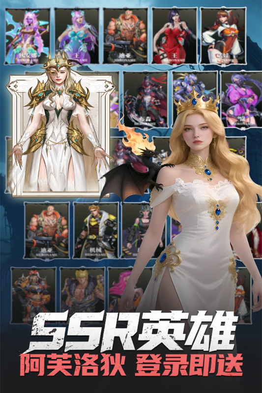 明日地平线0.1折最新版图4