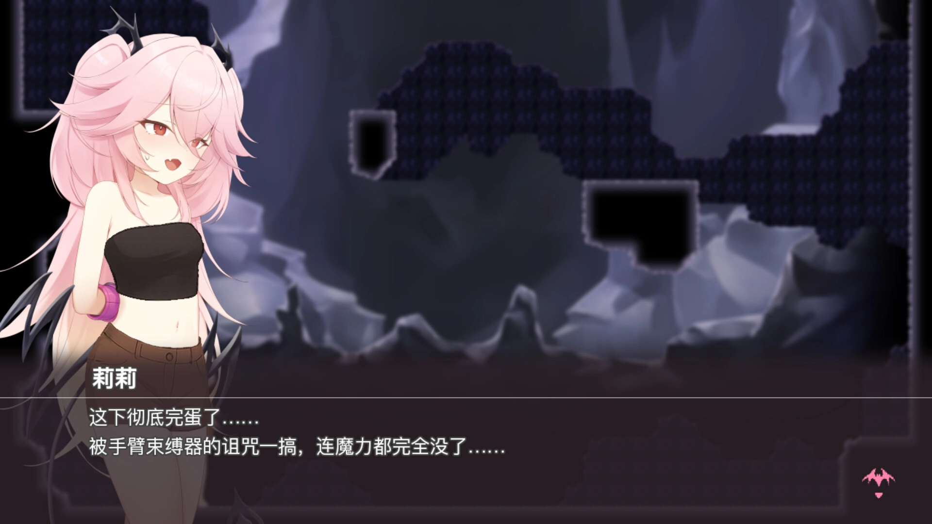 逃离深渊的少女截图1