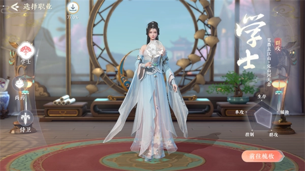 浮生忆玲珑国际版