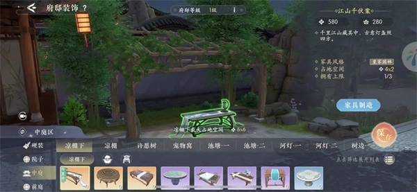浮生忆玲珑国际版