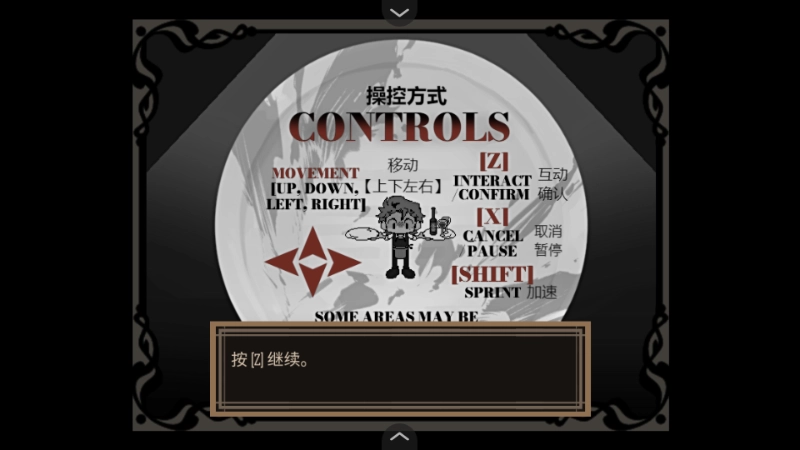 死盘子