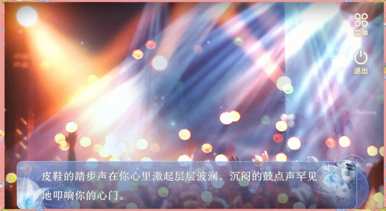 归海而已截图0