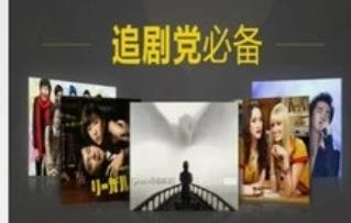免费追短剧的app
