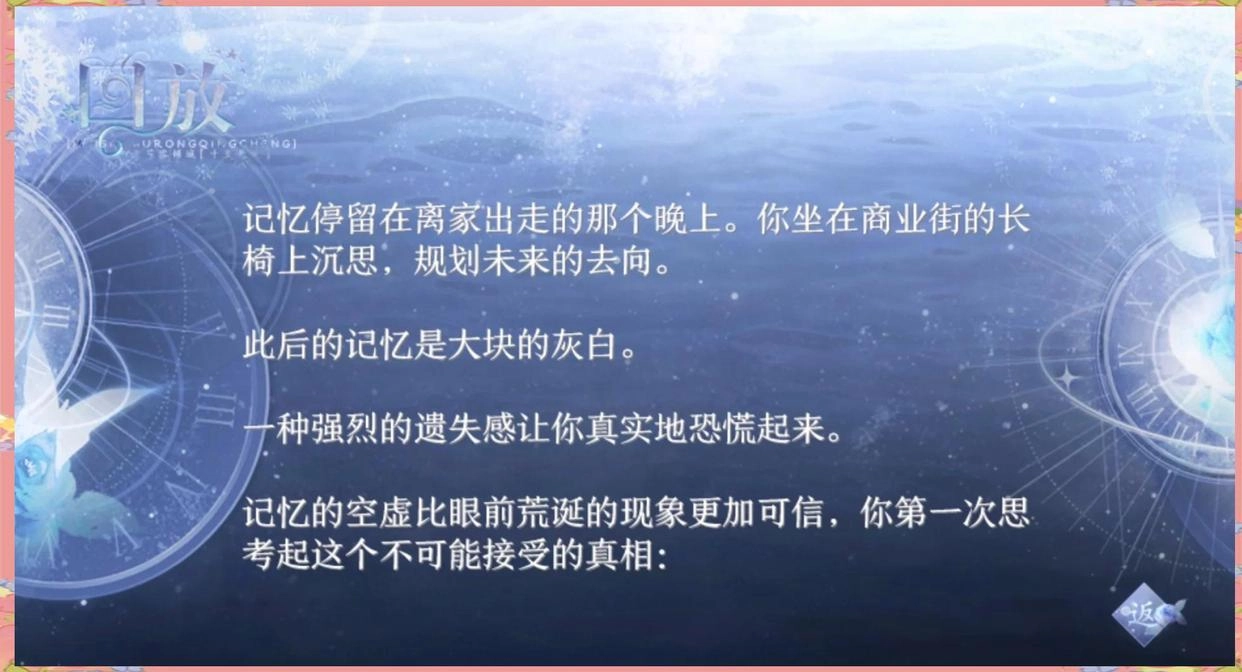 归海而已截图2