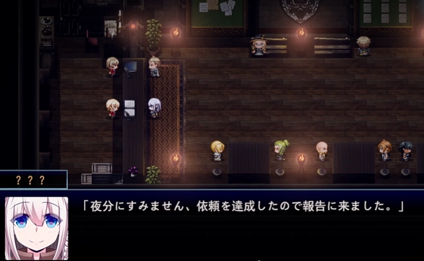 星天之魔女截图1
