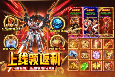 热血沙城懒人版图3