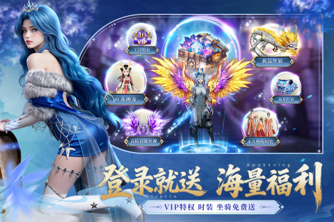 神迹觉醒手游2026官网版图4