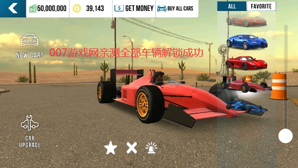 手动挡停车场车库游戏合集
