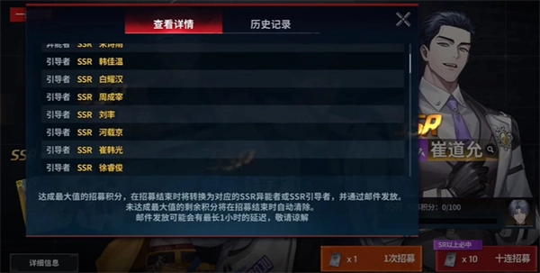 零始之门EROLABS