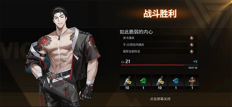 零始之门EROLABS