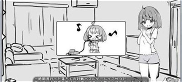 妹同居生活