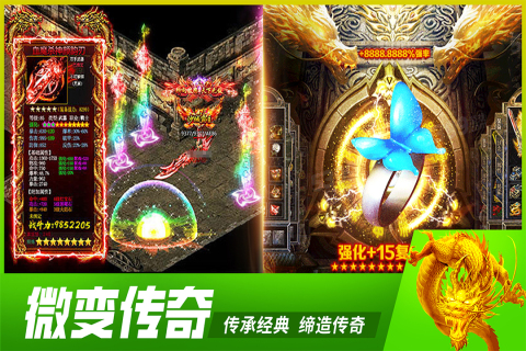 牧场传奇手游中文版图4