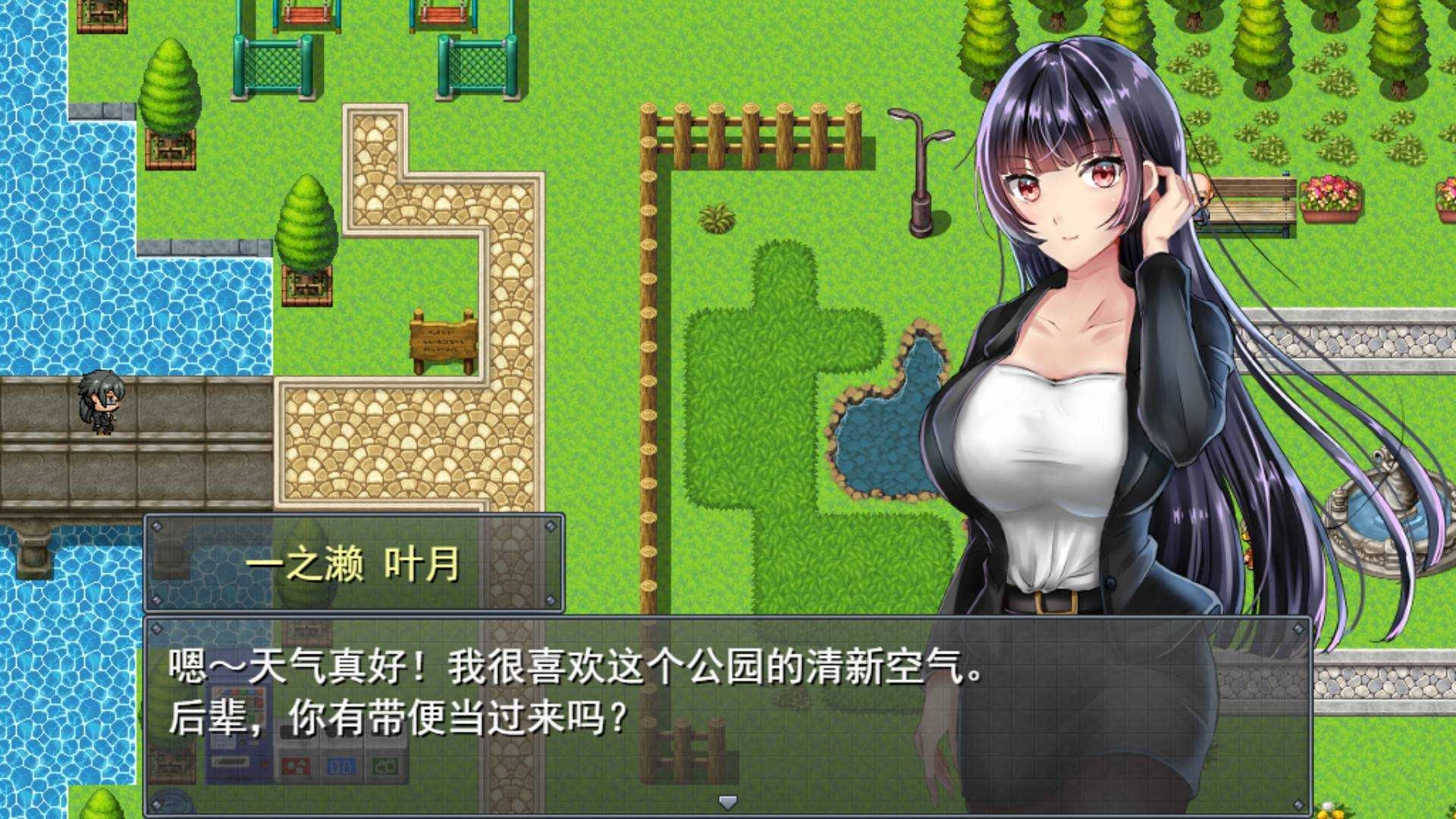 职场女友带回家截图2