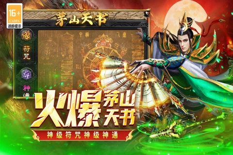 凛冬部落安卓版图4